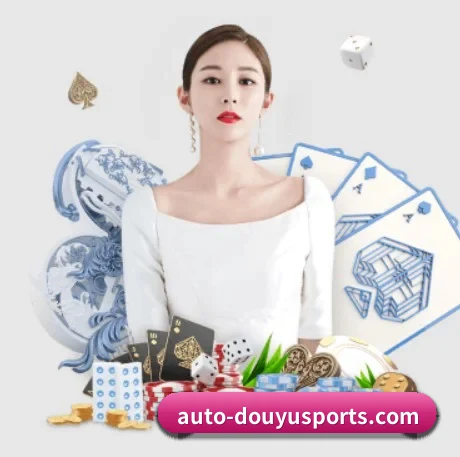斗鱼体育 APP