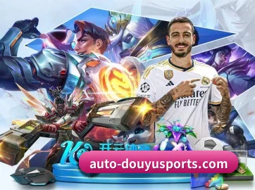 斗鱼体育 APP 界面
